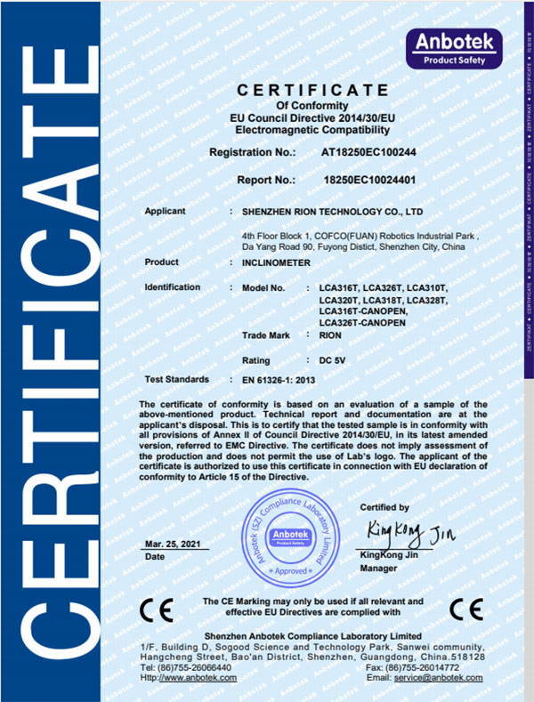 AT18250EC100244-瑞芬-傾角傳感器-LCA316T-CE證書